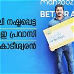 mahzooz lottery